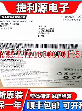 议价D西门子SPLC 6E7 231ZVP/232/2344HD/HF/HB/5N-/PD/QD/PF￥