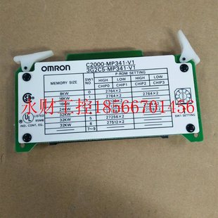 MP341 原装 V1现货 拆￥ 3G2C5 议价欧姆龙内存卡C2000