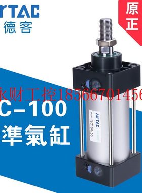 议价正品亚德客标准气缸SC100X2550X75X100X125X150X200/250X30￥