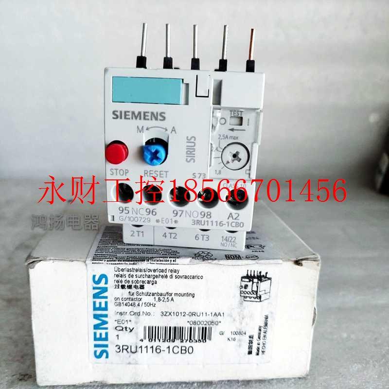 议价西门子 3RU1116-1CB0 1.8-2.5A￥