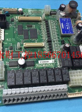 议价机械手电路板 STAR控制板NA1MAIN V-04￥