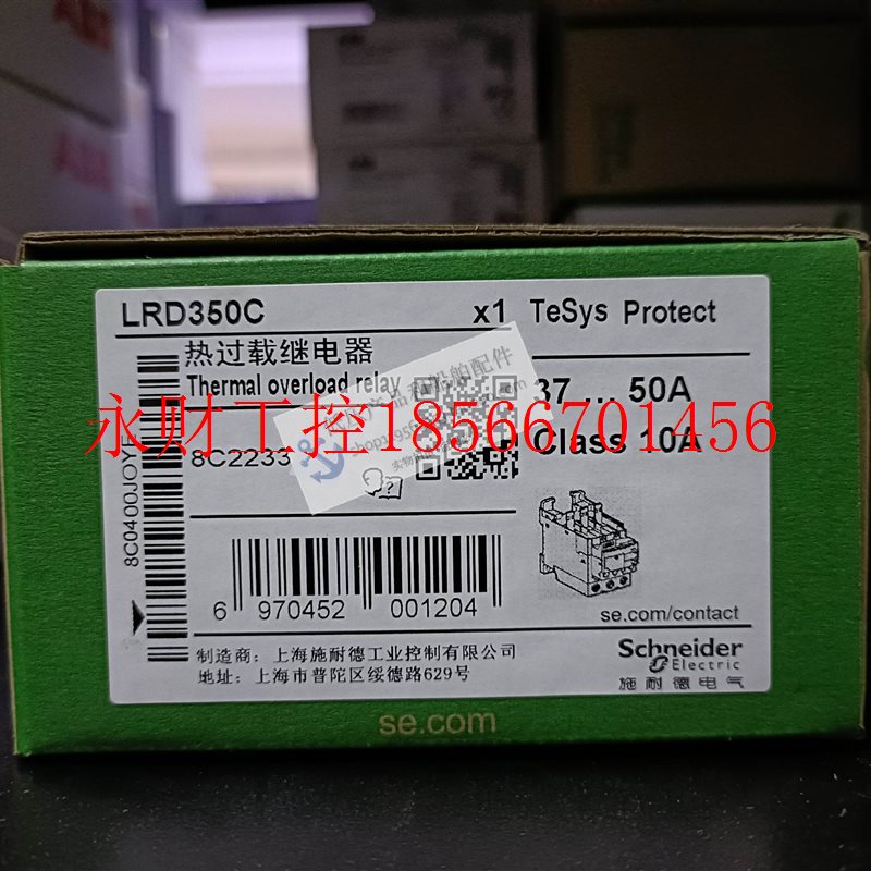 议价全新原装正品施耐德TeSys D系列(class 10A)热过载继电器￥