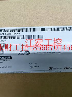议价现货 全新西门子TP700屏幕6AV21240GC010AX0￥
