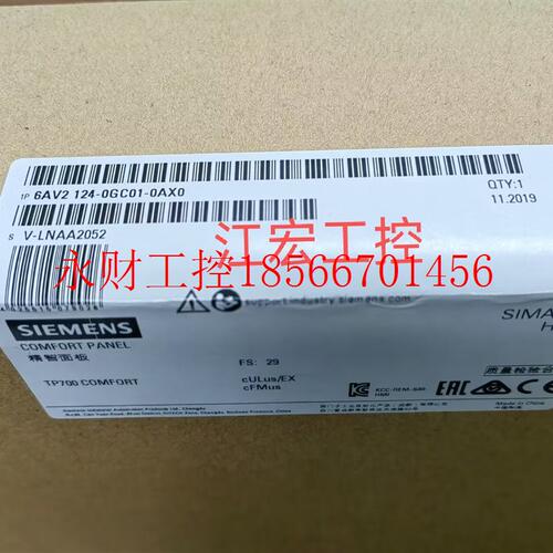 议价现货 全新西门子TP700屏幕6AV21240GC010AX0￥