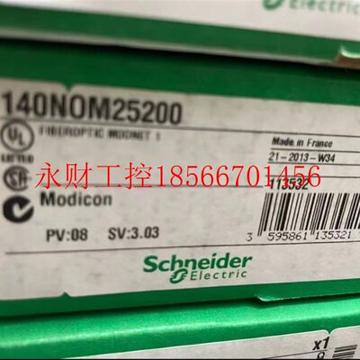 议价Schneider/施耐德 140NOM25200 ￥