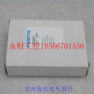 P53E 53454￥ VSVA 现货 议价全新费斯托FESTO电磁阀 1R2L