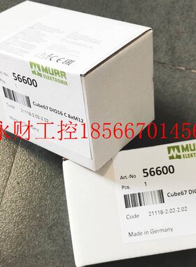 议价56412/56521/56601/56603/56691/56740/56700/56501 MURR￥