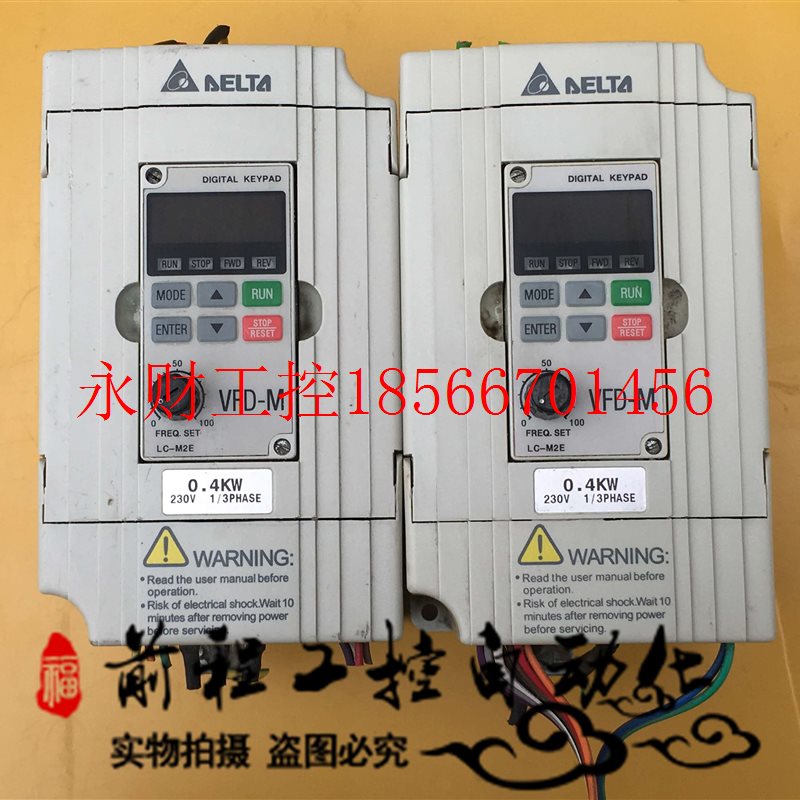 议价台达变频器VFD-M VFD004M21A VFD007/015/022M21A 23B 43B￥
