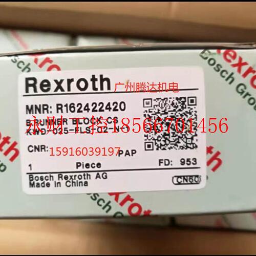 议价R480630380 R162422420 R165371420 R480630379 R480630381￥