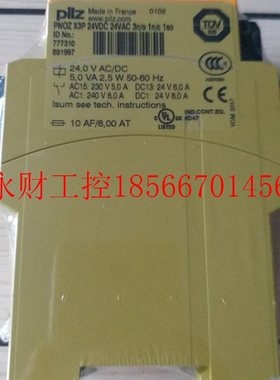 议价原产法国皮尔兹 PILZ 安全继电器 777303 774540 774315￥