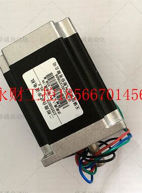 议价信捷两相步进电机57BYGH076 57BYGH110 86BYGH065-J 86BYGH￥