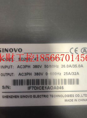 议价Xilin SINOVOSD200-4T-11G/15P西林变频器11KW深圳西林变￥
