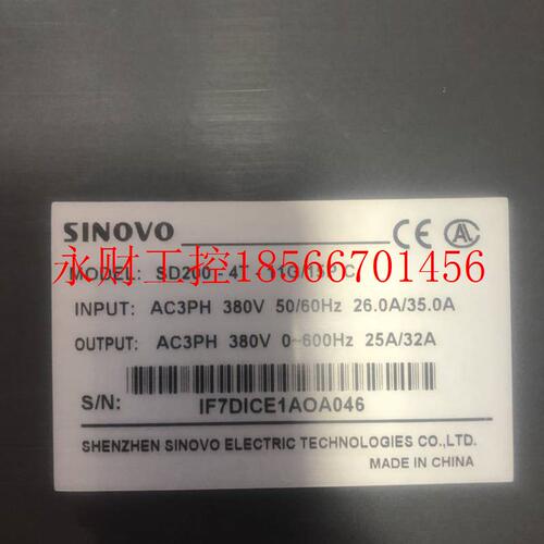 议价Xilin SINOVOSD200-4T-11G/15P西林变频器11KW深圳西林变￥