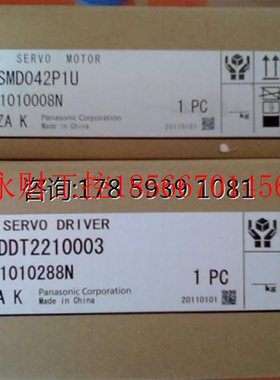 议价特价下200W电机MSMD022P1U全新原装 厂家一级￥