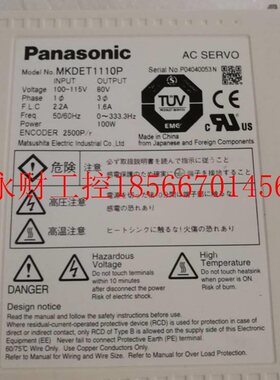 议价M1KDMKDET111ET110P 全新下服驱动伺器装当天发货欢迎￥