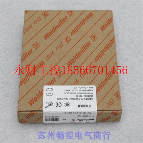 议价*销售*全新Weidmuller隔离器ACT20P-CI-2CO-OLP-S 现货7760￥