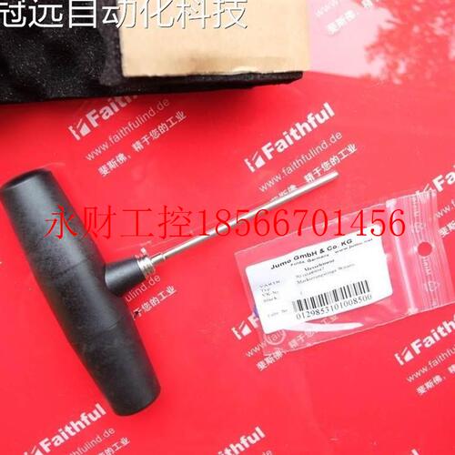 议价Jumo 00504350 久茂无线温度传感器 902930/10 Wtrans T01.￥