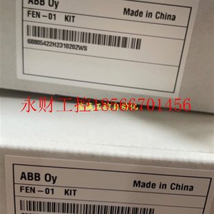 议价现货 ￥ ABB变频器FEN 01通讯模块