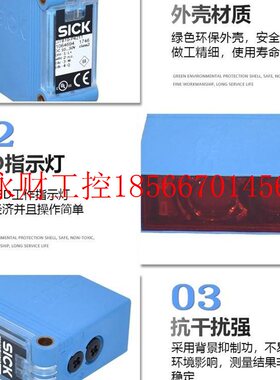 议价SICK施西克光电开关传感器GTB10-N1211 N1212 P1211 GTB10-￥