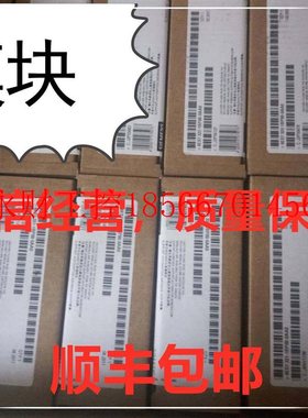 议价全新原装6ES7 313-5BF03/5BE01/6BE01/6CE01/1AD03/6CF03-0￥