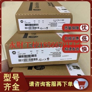 05控制器 32K 议价1747 232 SLC 以太网和RS 1747L552￥ L552