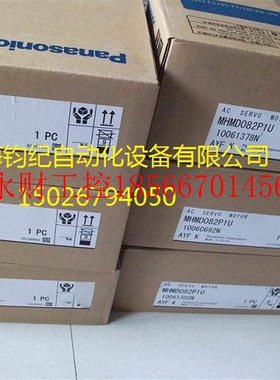 议价下电机MHMA502P1C(MHMA502P1G)￥