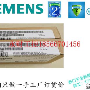 6ES7138 议价西门子6ES7 0AB0全新 4CF03 0AB0￥ 138