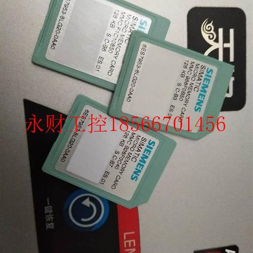 议价6ES7953-8LG20-0AA0西门子MMC卡128K储存卡6ES79538LG200AA￥