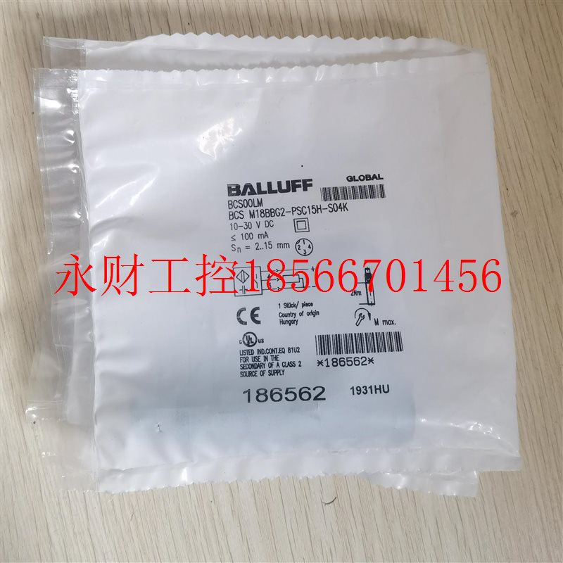 议价现货促销 全新原装 巴鲁夫 BCS M18BBG2-PSC15H-S04K BCS00￥