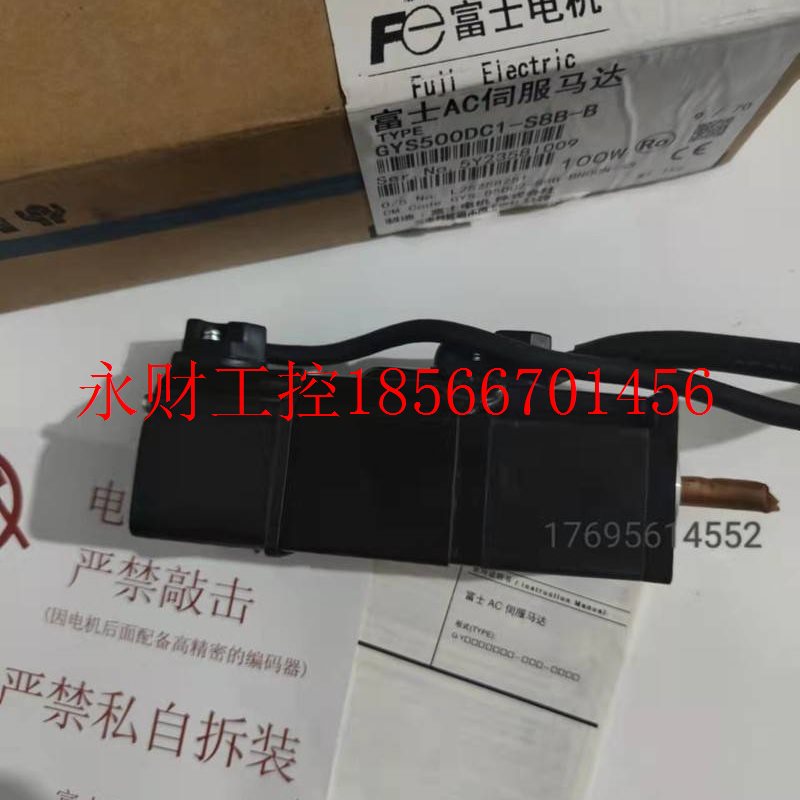 议价全新富士伺服电机GYS500DC1-S8B-B包邮 价格优惠 欢迎咨询 ¥