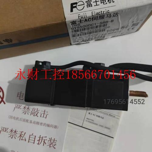 议价全新富士伺服电机GYS500DC1-S8B-B包邮 价格优惠 欢迎咨询 ￥
