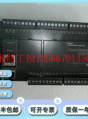 议价TM221CE24R Modicon M221一体型可编程控制器,24点输入/输￥