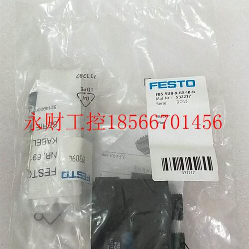 议价全新原装正品费斯托 FESTO FBS-SUB-9-GS-IB-B  532217*￥