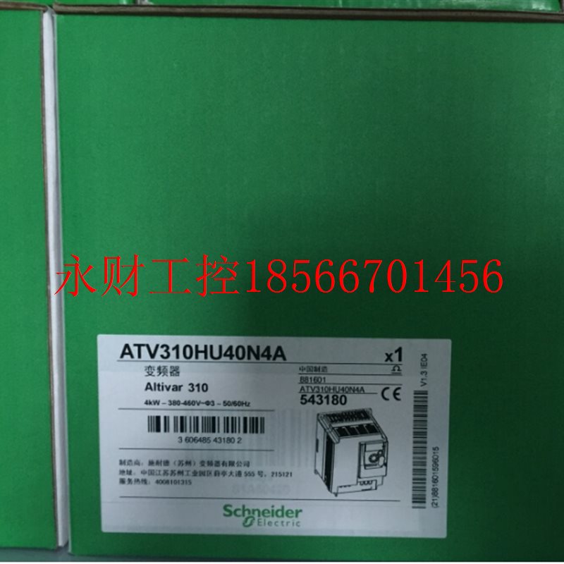 议价施耐德变频器ATV310HU40N4A/ATV310HU40N4E/ATV303HU40供应¥