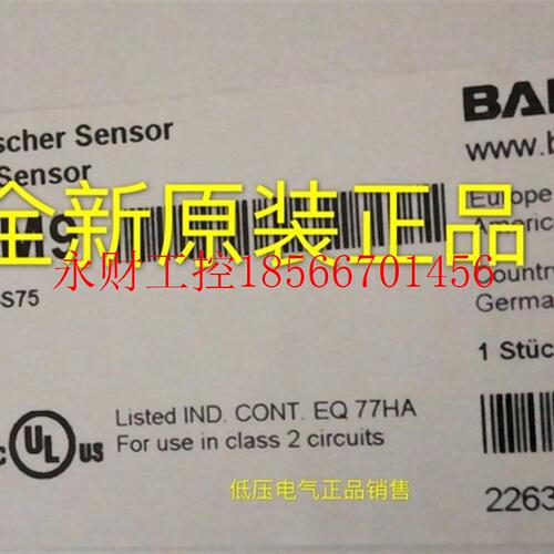 议价BALLUFF巴鲁夫BOS01M9  BOS 6K-PU-RE10-S75销售￥
