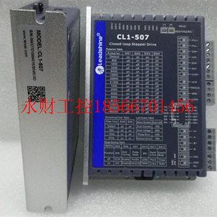 CL2C 507 RS57￥ 驱动器CL1 议价全新深圳雷赛两相闭环电机