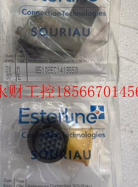 议价法国进口原装正品SOURIAU 85108EC14-19S50 连接器接插件￥