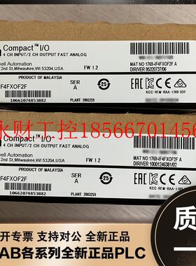 议价美国AB 1769-IF4FXOF2F 1769-IF4I 1769-IF4XOF2 罗克韦尔 ￥