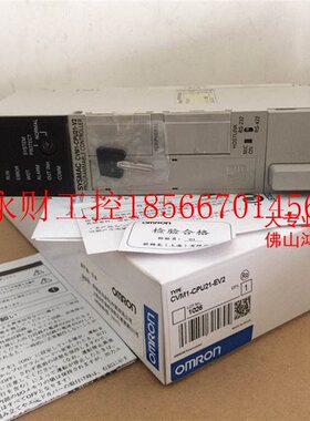议价日本原装正品欧姆龙CPU模块CVM1-CPU21-V2(全新包装,)￥