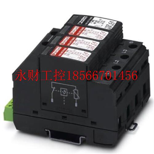 议价VAL-MS 230 IT/3+1 - 2858548 菲尼克斯防雷器￥