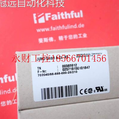 议价Jumo 00385912 久茂温控器 702040/88-888-000-25/210 iTRO￥