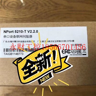 议价原厂 MOXA NPort 5210-T RS-232 2口 串口 宽温￥