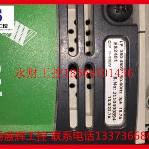 议价艾默生T变频/ES2401/CES24DRP02/器E2403S申龙电梯变频器￥