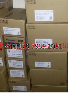 议价全新原装松下 伺服电机MSMD042P1V  特价促销￥