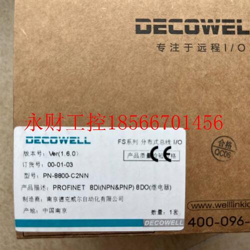 议价全新德克威尔 远程io profinet模块 16di16rly PN-8800-C2N￥