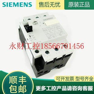 西门子电机马达保护断路器 MH00 3VU1340 MG00 N￥ 1MF00 议价原装