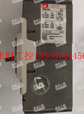 议价3EB装N10C 原正品(LS)产电 塑壳漏BNH电断路器 3P75A 100A ￥