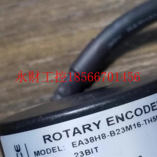 议价汇川伺服电机值编码器,EA38H8-B23M16-TH5N3R1全新￥