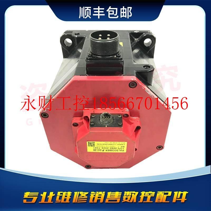 议价A06B-0085-B203 A06B-0085-B103 发那科FANUC电机 质量保障￥