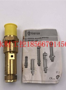 议价*安全阀TUV-SV.10-2055.11.D/G0.8 810SGK DN15FKM PN6￥